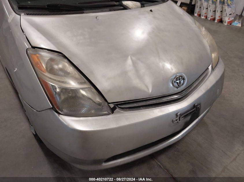 2007 Toyota Prius VIN: JTDKB20U377642747 Lot: 40210722