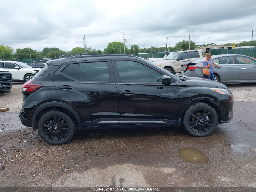 2023 Nissan Kicks Sr Xtronic Cvt VIN: 3N1CP5DV4PL548949 Lot: 40210751