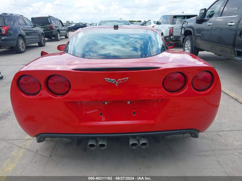 1G1YY24UX55116202 2005 Chevrolet Corvette