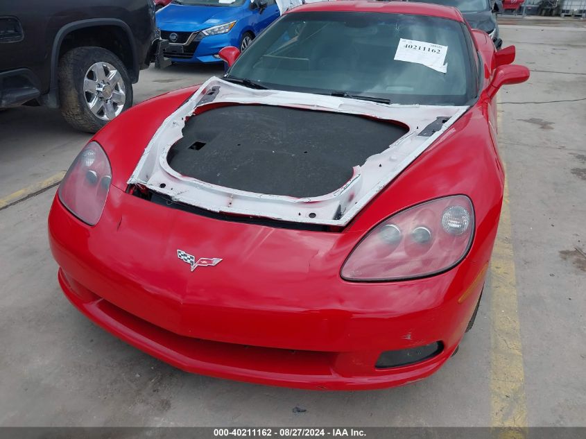 1G1YY24UX55116202 2005 Chevrolet Corvette