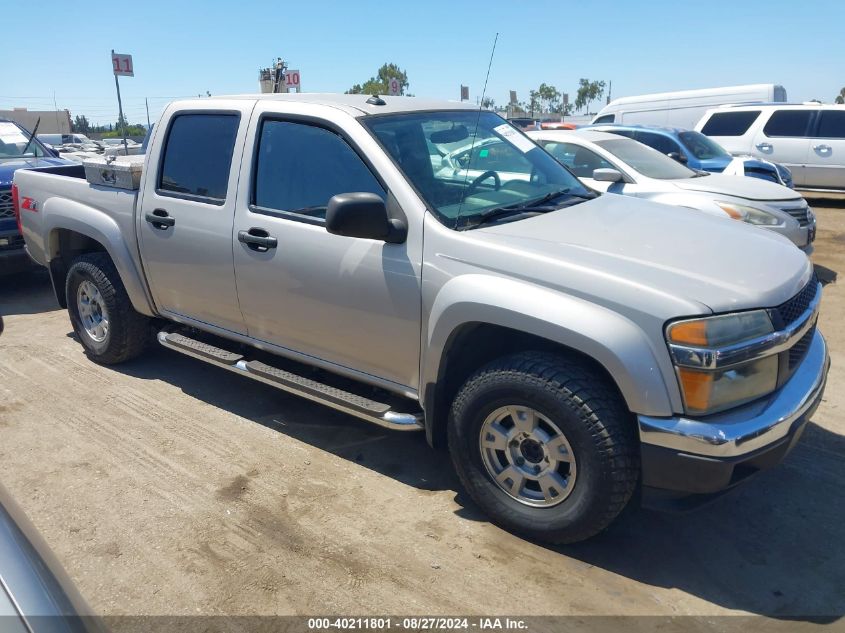 2005 Chevrolet Colorado Ls VIN: 1GCDS136X58108510 Lot: 40211801