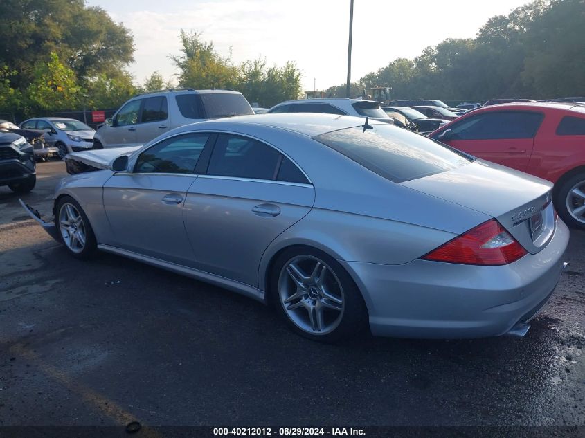 WDDDJ75X76A062548 2006 Mercedes-Benz Cls 500