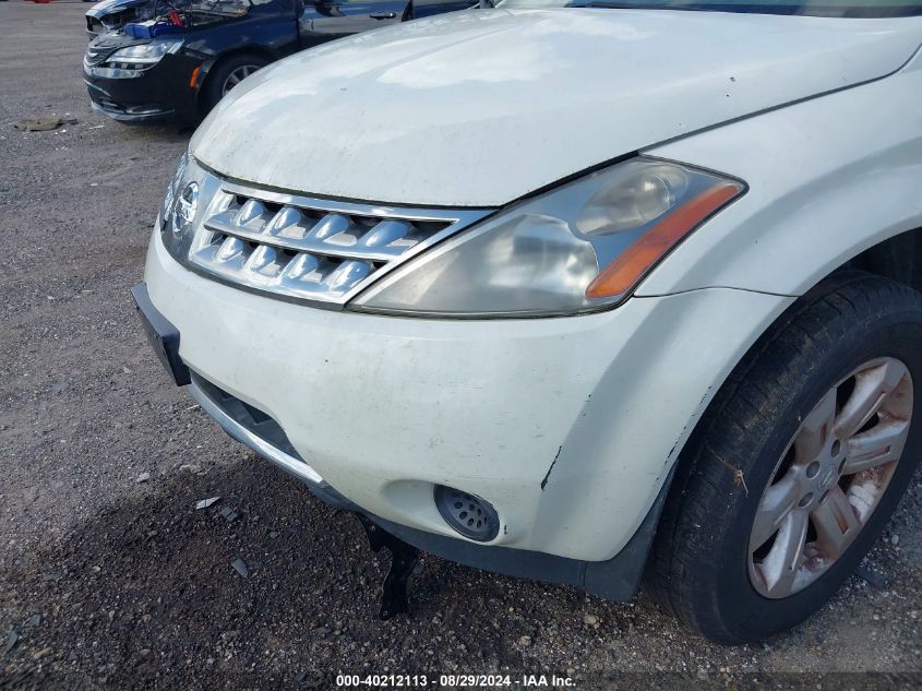 2007 Nissan Murano S VIN: JN8AZ08W57W618574 Lot: 40212113