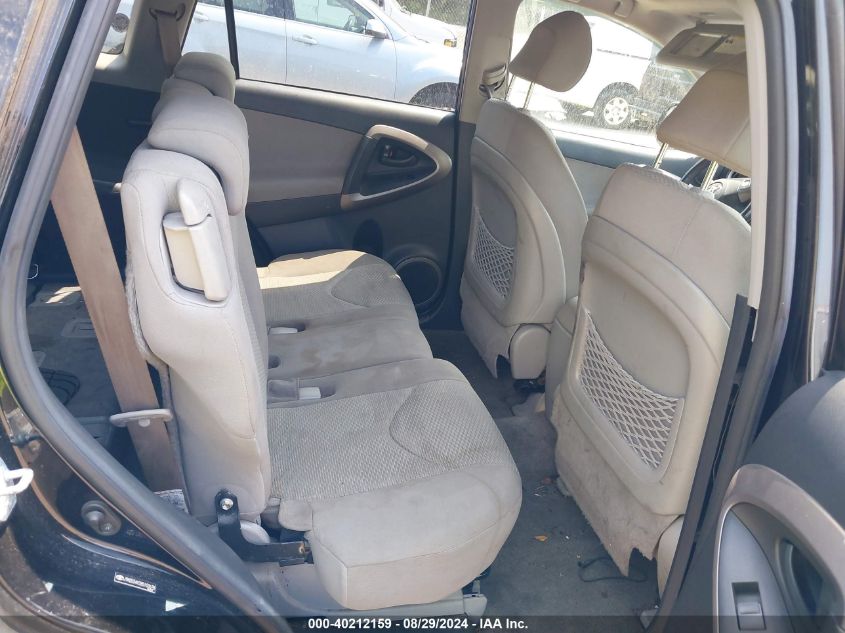 2008 Toyota Rav4 Limited VIN: JTMZD34V285103678 Lot: 40212159