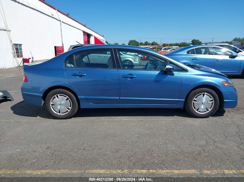 JHMFA36249S000133 2009 Honda Civic Hybrid