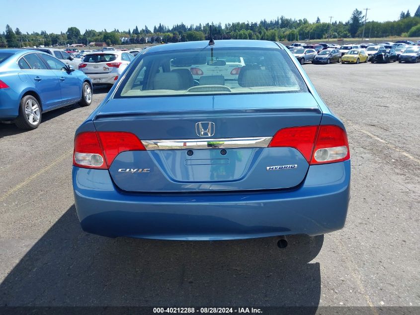 2009 Honda Civic Hybrid VIN: JHMFA36249S000133 Lot: 40212288