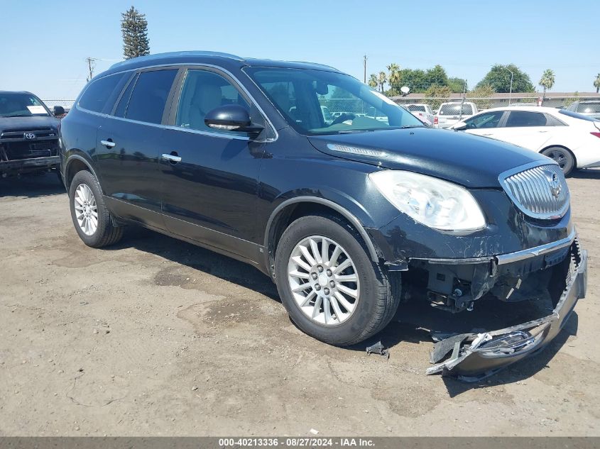 2010 Buick Enclave 1Xl VIN: 5GALVBED6AJ167532 Lot: 40213336