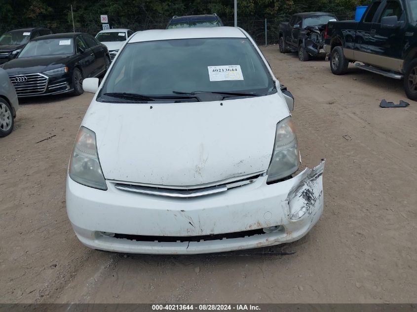 2008 Toyota Prius VIN: JTDKB20U683432331 Lot: 40213644