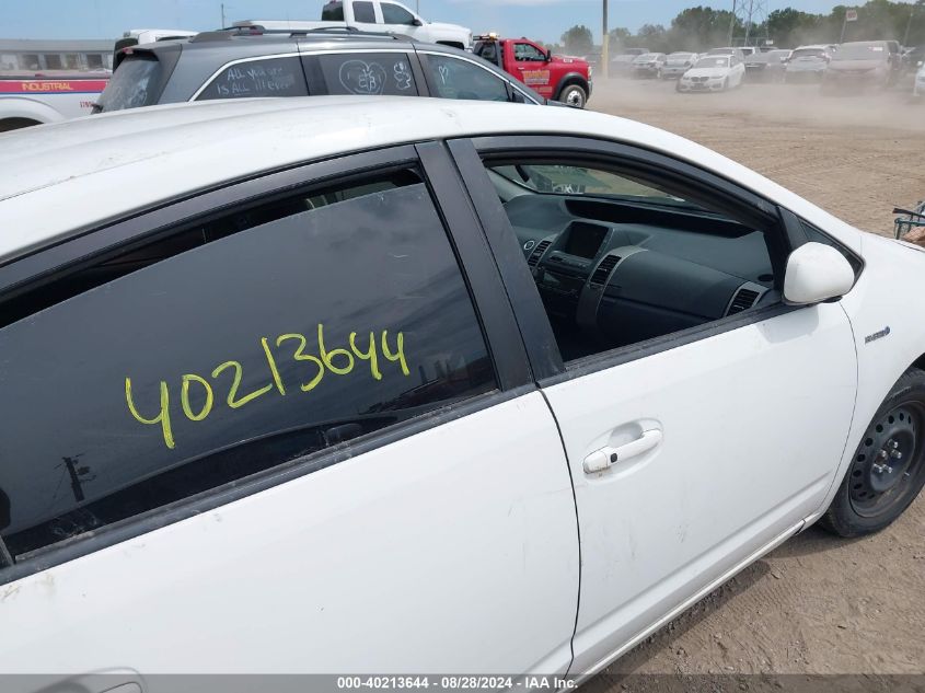 2008 Toyota Prius VIN: JTDKB20U683432331 Lot: 40213644