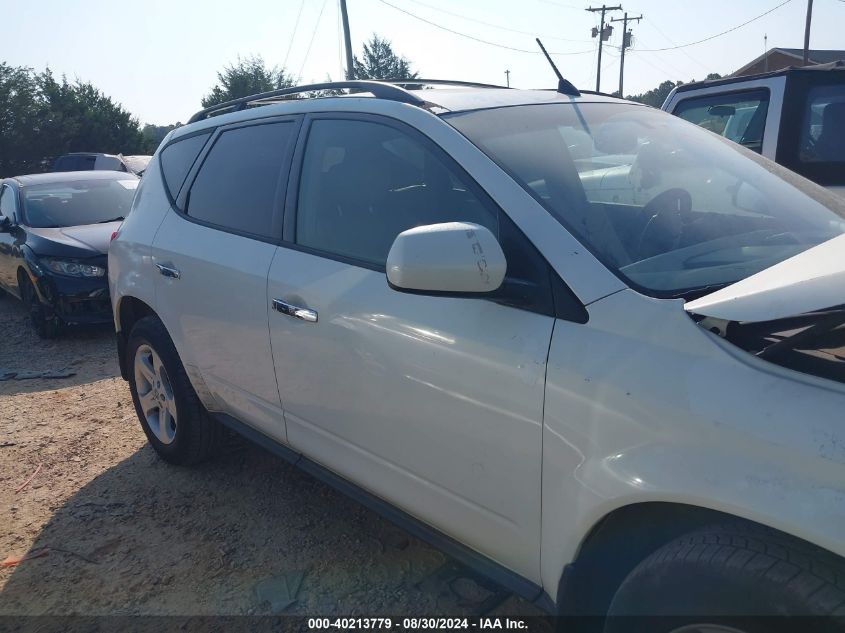 2004 Nissan Murano Sl VIN: JN8AZ08W14W323287 Lot: 40213779