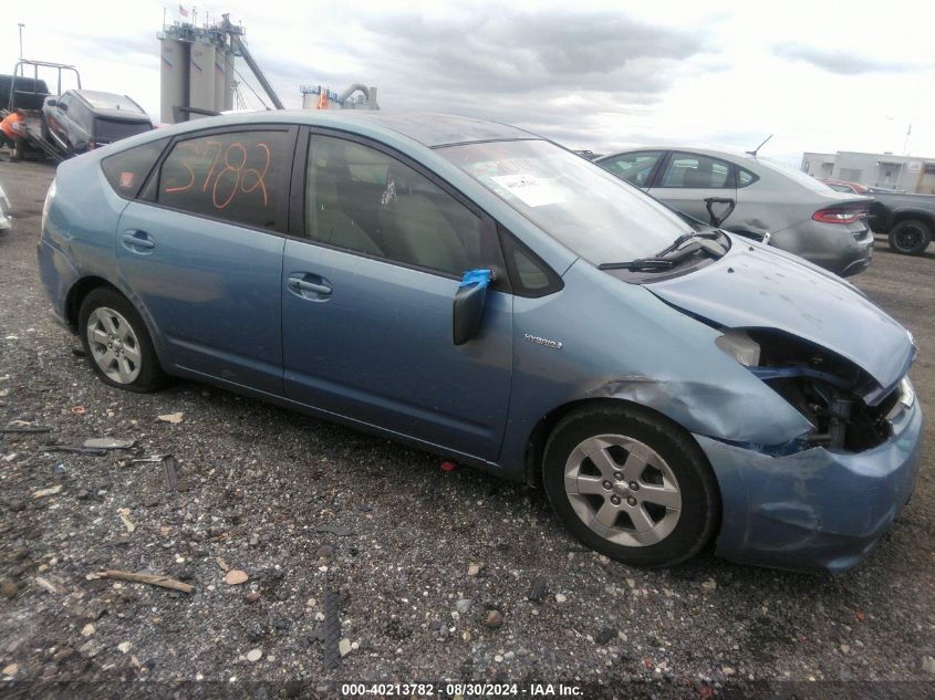 2007 Toyota Prius VIN: JTDKB20U777585081 Lot: 40213782