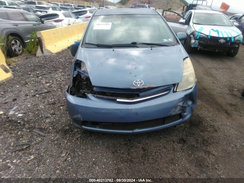 2007 Toyota Prius VIN: JTDKB20U777585081 Lot: 40213782