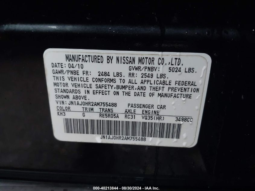 JN1AJ0HR2AM755488 2010 Infiniti Ex35 Journey