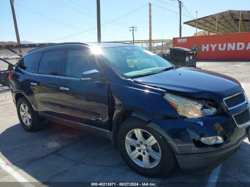 2010 Chevrolet Traverse Lt VIN: 1GNLRFED9AS113976 Lot: 40213871