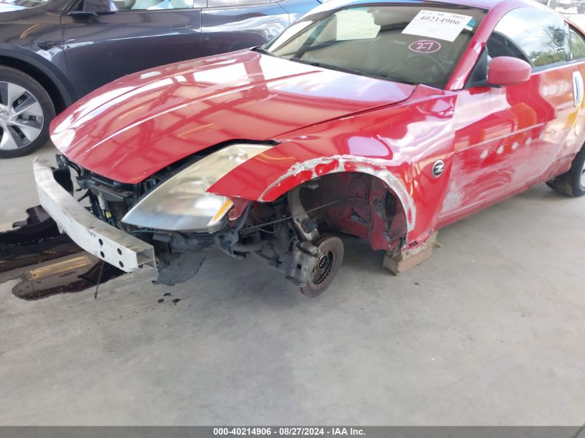 2004 Nissan 350Z Touring VIN: JN1AZ34E84T063890 Lot: 40214906