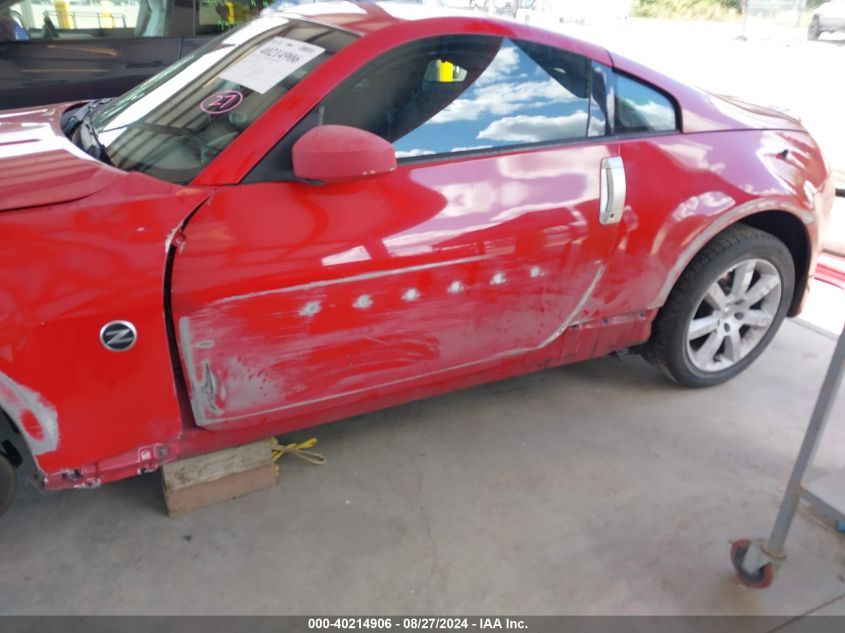 2004 Nissan 350Z Touring VIN: JN1AZ34E84T063890 Lot: 40214906