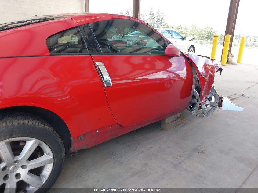 2004 Nissan 350Z Touring VIN: JN1AZ34E84T063890 Lot: 40214906