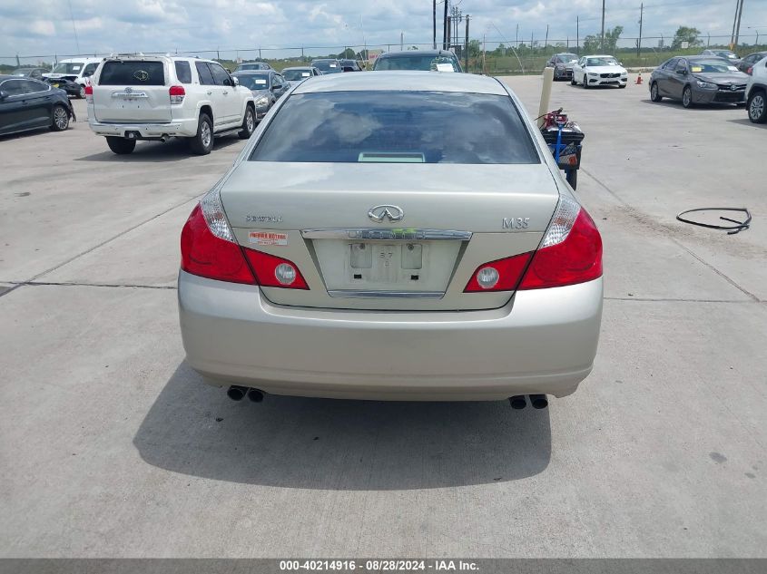 JNKAY01E67M307469 2007 Infiniti M35