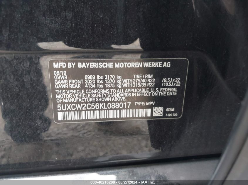 5UXCW2C56KL088017 2019 BMW X7 xDrive40I