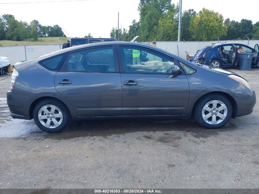 2006 Toyota Prius VIN: JTDKB20U363196119 Lot: 40216383