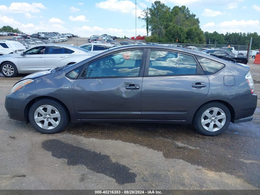 2006 Toyota Prius VIN: JTDKB20U363196119 Lot: 40216383