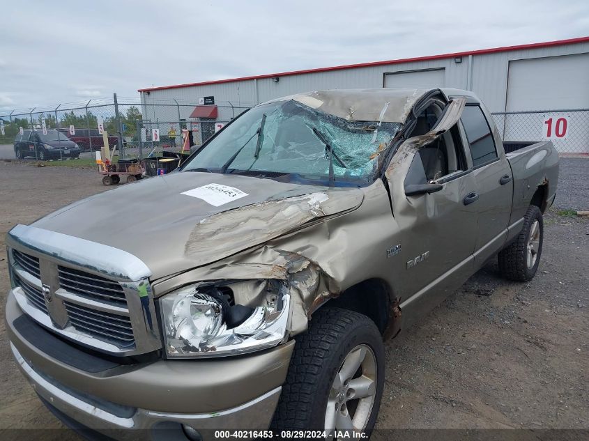 2008 Dodge Ram 1500 Slt VIN: 1D7HU18268J109139 Lot: 40216453