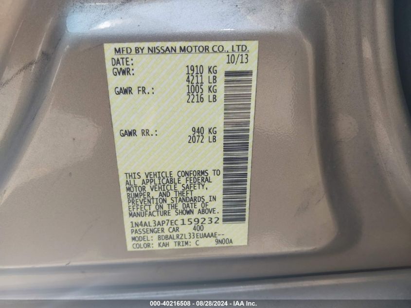 1N4AL3AP7EC159232 2014 Nissan Altima 2.5 S