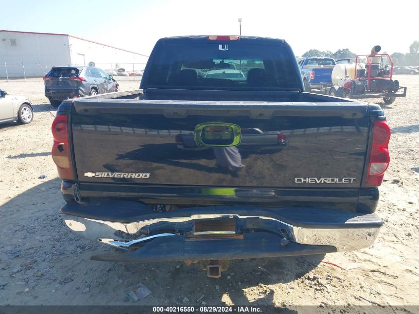 2004 Chevrolet Silverado 1500 Z71 VIN: 2GCEK13T541327192 Lot: 40216550