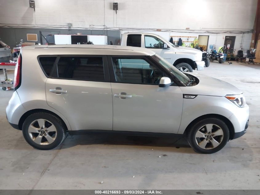 2017 Kia Soul VIN: KNDJN2A23H7459060 Lot: 40216693