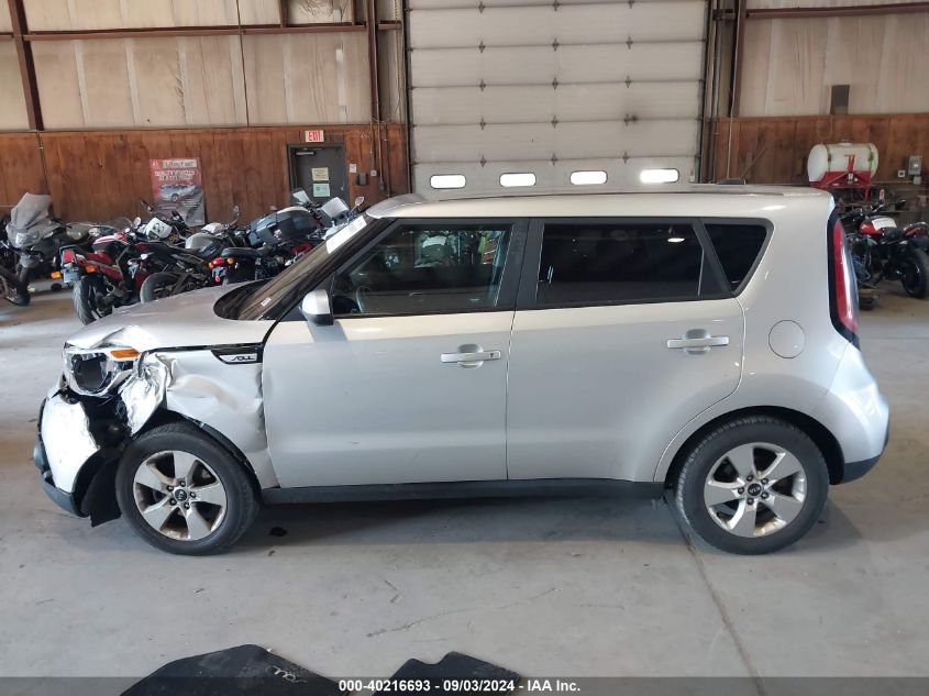 2017 Kia Soul VIN: KNDJN2A23H7459060 Lot: 40216693