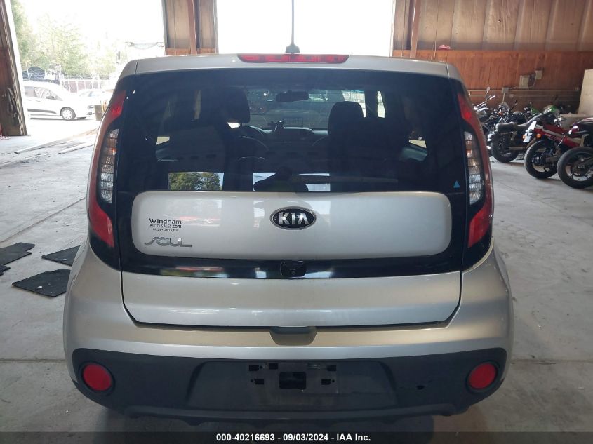 2017 Kia Soul VIN: KNDJN2A23H7459060 Lot: 40216693