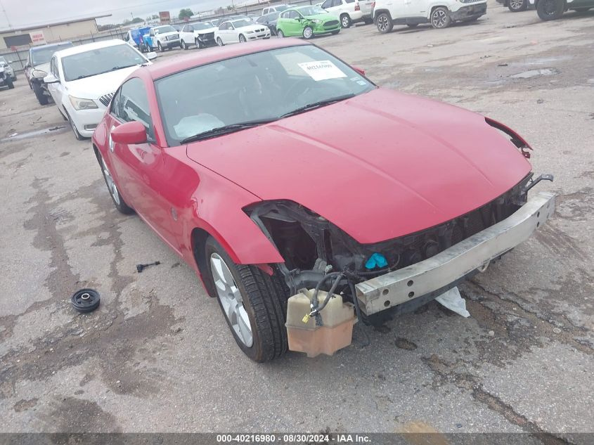 JN1AZ34D55M607880 2005 Nissan 350Z Touring