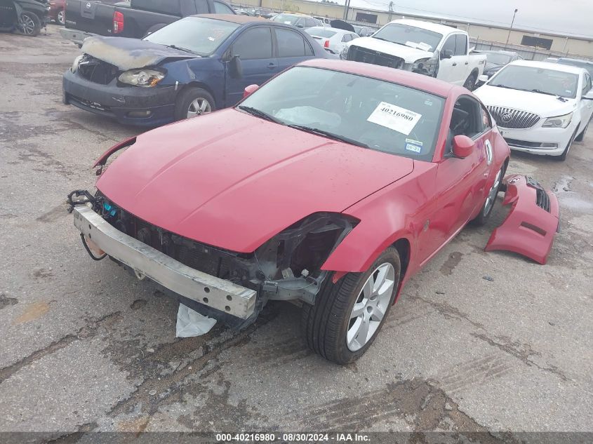 JN1AZ34D55M607880 2005 Nissan 350Z Touring