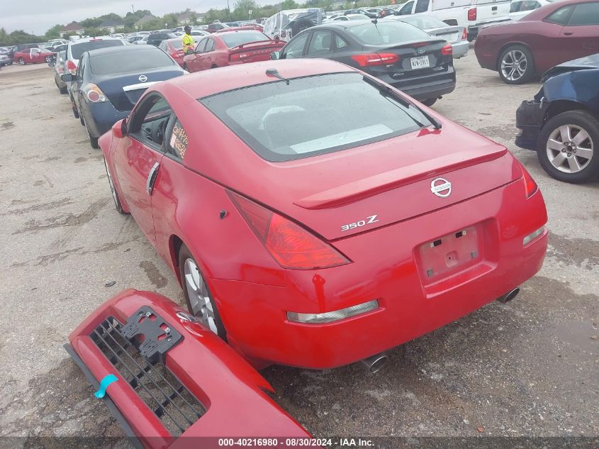 JN1AZ34D55M607880 2005 Nissan 350Z Touring