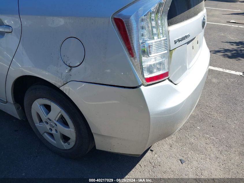 2010 Toyota Prius Ii VIN: JTDKN3DU1A0201576 Lot: 40217029