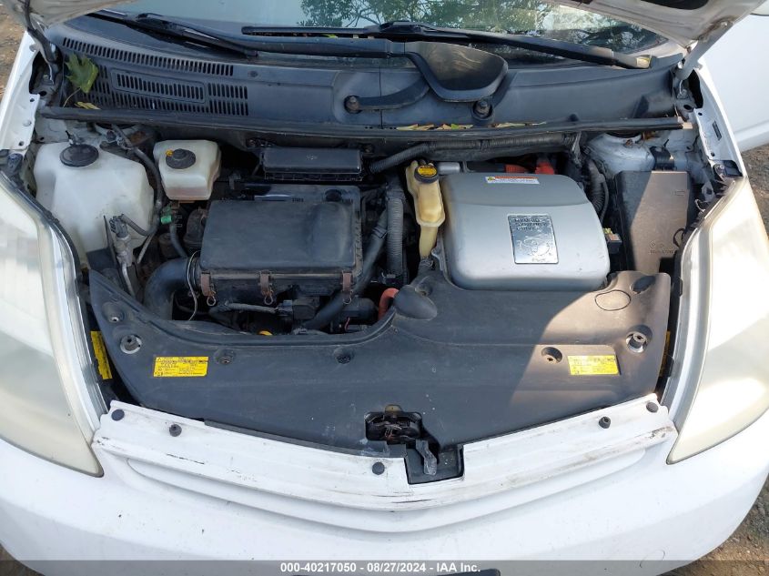 2004 Toyota Prius VIN: JTDKB20U140059355 Lot: 40217050