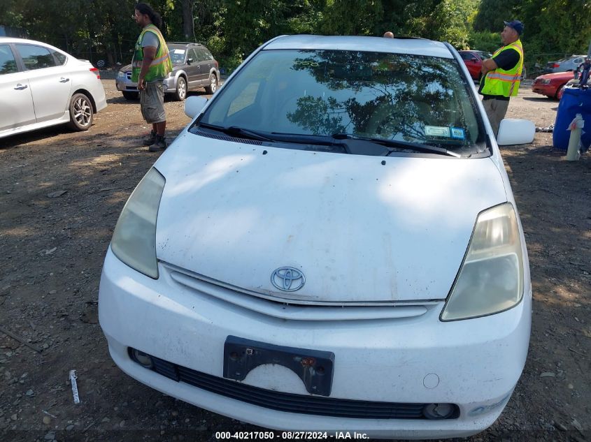 2004 Toyota Prius VIN: JTDKB20U140059355 Lot: 40217050