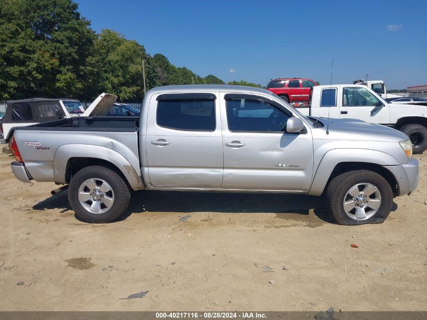 2008 Toyota Tacoma Prerunner V6 VIN: 3TMJU62N58M053838 Lot: 40217116