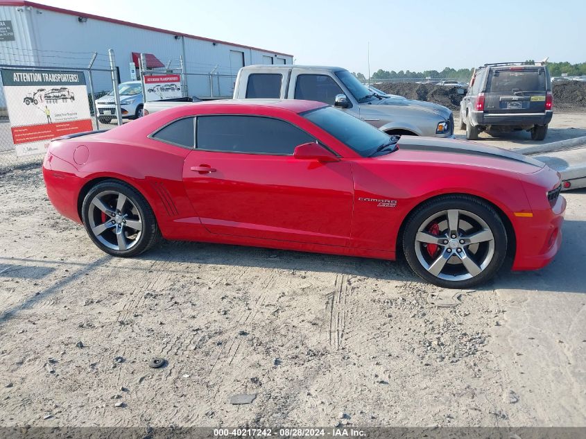 2010 Chevrolet Camaro 2Ss VIN: 2G1FK1EJ6A9155843 Lot: 40217242