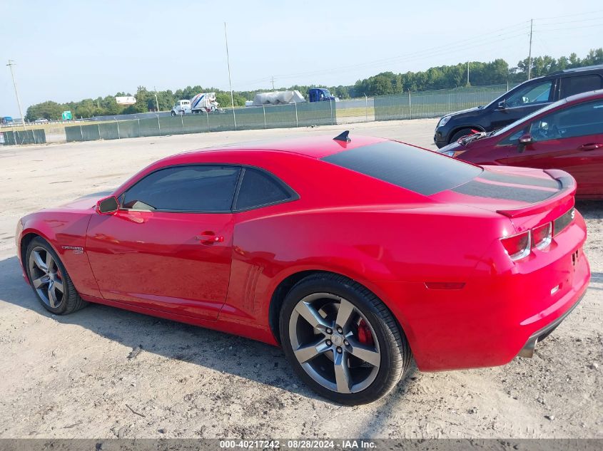 2010 Chevrolet Camaro 2Ss VIN: 2G1FK1EJ6A9155843 Lot: 40217242