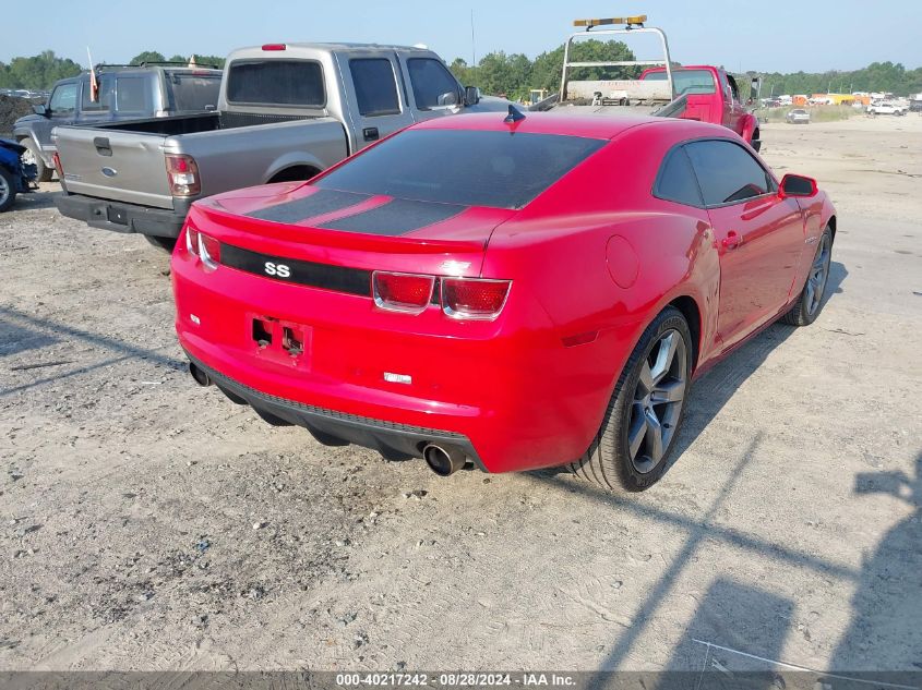 2010 Chevrolet Camaro 2Ss VIN: 2G1FK1EJ6A9155843 Lot: 40217242