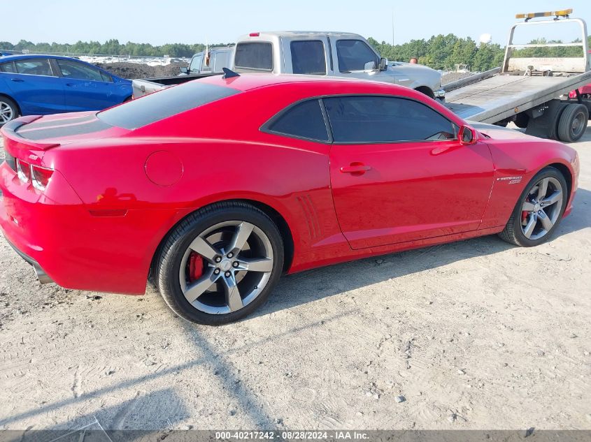 2010 Chevrolet Camaro 2Ss VIN: 2G1FK1EJ6A9155843 Lot: 40217242