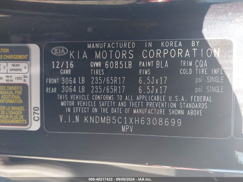 KNDMB5C1XH6308699 2017 Kia Sedona Lx