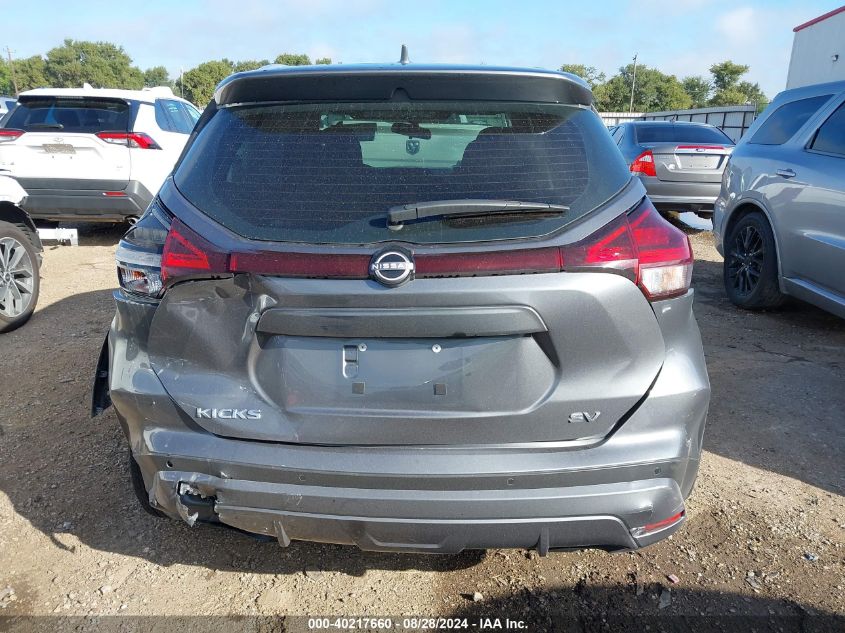 2022 Nissan Kicks Sv Xtronic Cvt VIN: 3N1CP5CV5NL520754 Lot: 40217660