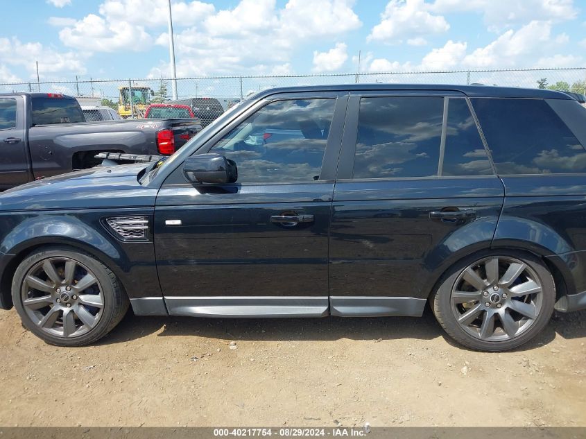 2012 Land Rover Range Rover Sport Supercharged VIN: SALSH2E49CA720591 Lot: 40217754