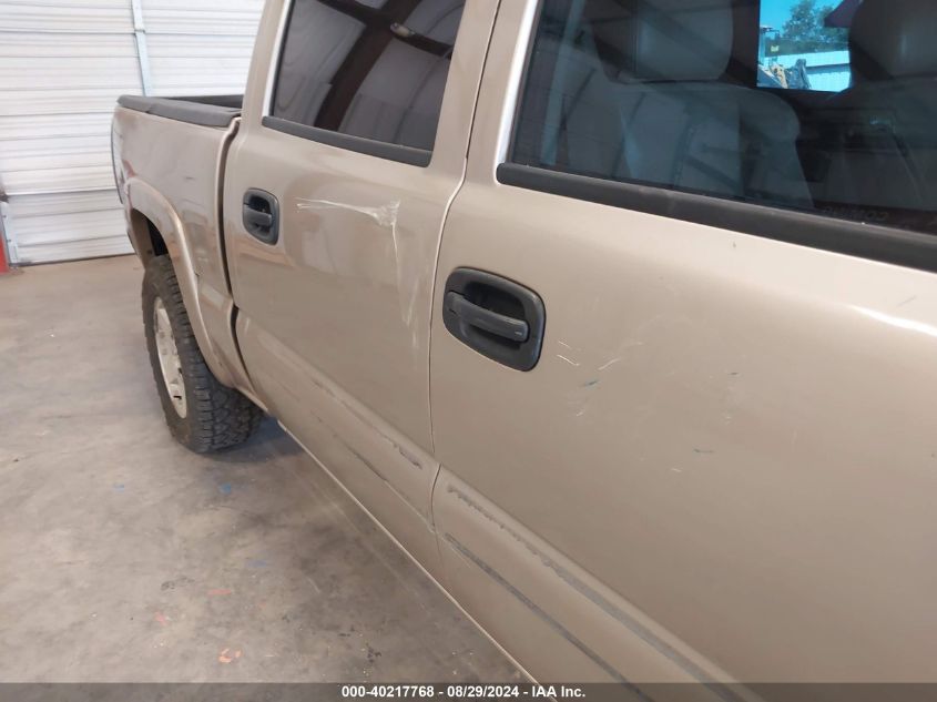 2005 Chevrolet Silverado 1500 Z71 VIN: 2GCEK13T951180649 Lot: 40217768