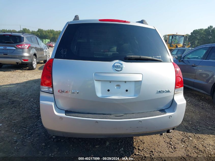 5N1BD28U44N315370 2004 Nissan Quest