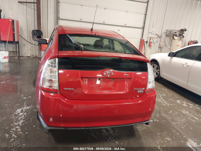 2007 Toyota Prius VIN: JTDKB20U673276855 Lot: 40217939