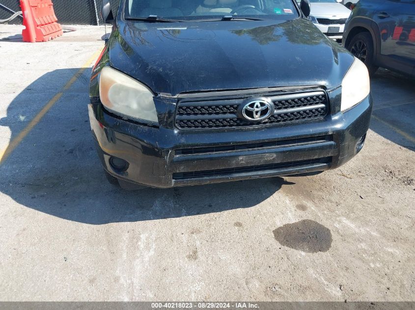 2008 Toyota Rav4 VIN: JTMBD33V186077958 Lot: 40218023