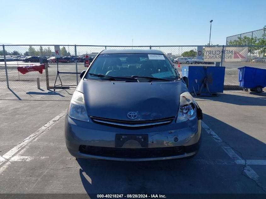 2008 Toyota Prius VIN: JTDKB20U583431624 Lot: 40218247